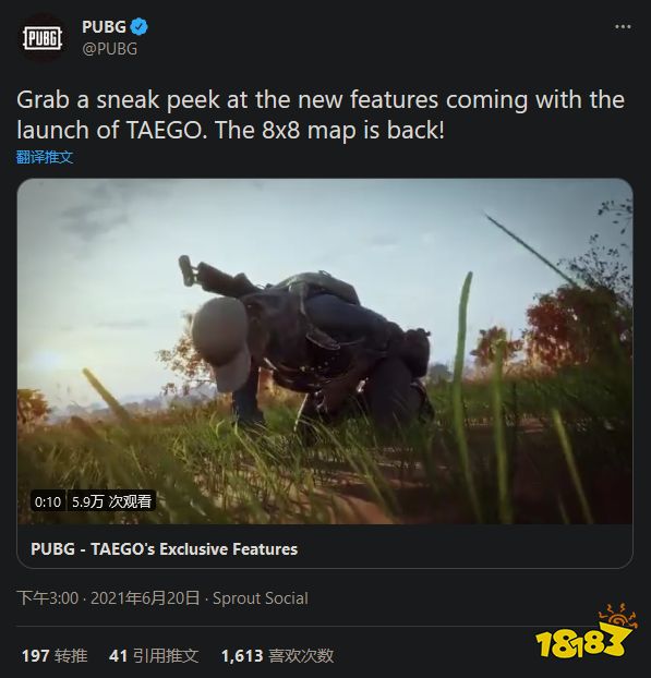 绝地求生PUBG泰戈版本最新官方版下载安装步骤与更新界面