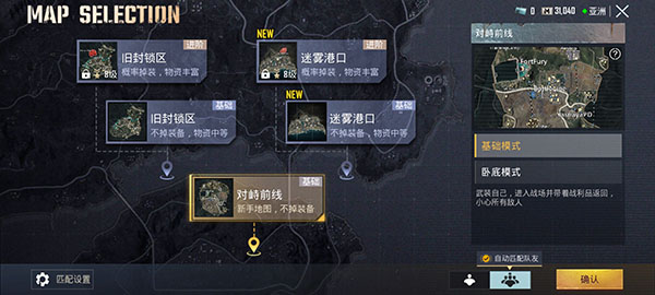 PUBG MOBILE KR APK���ιٷ������� OBB���ݰ�����·��������ʾ