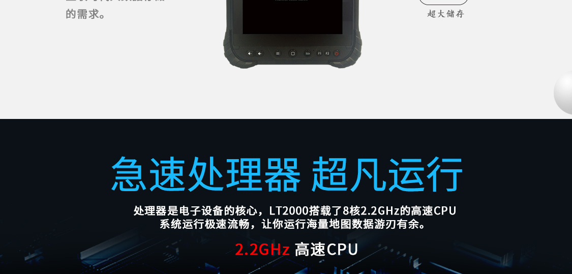 Lintu 安卓版 应用界面 功能展示