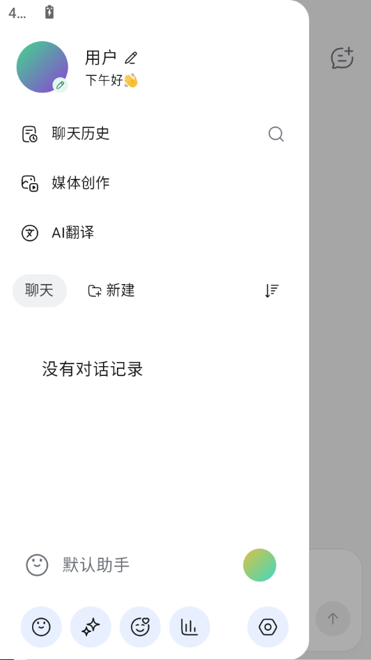 Lintu3.1.7 安卓应用下载 Lintu3.1.7 安卓应用下载