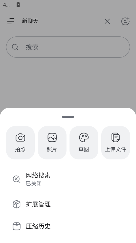 Lintu3.1.7 安卓应用下载 Lintu3.1.7 安卓应用下载