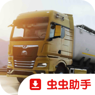 欧洲卡车模拟器3原版安装器(Truckers of Europe 3)