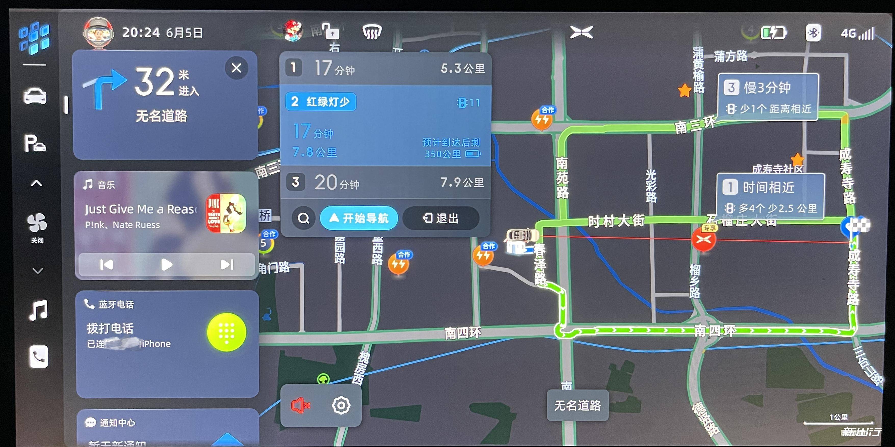 探路鸭 安卓版 路线规划界面