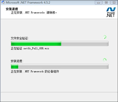 Microsoft .NET Framework 4.5.2 离线安装包 安装进度界面