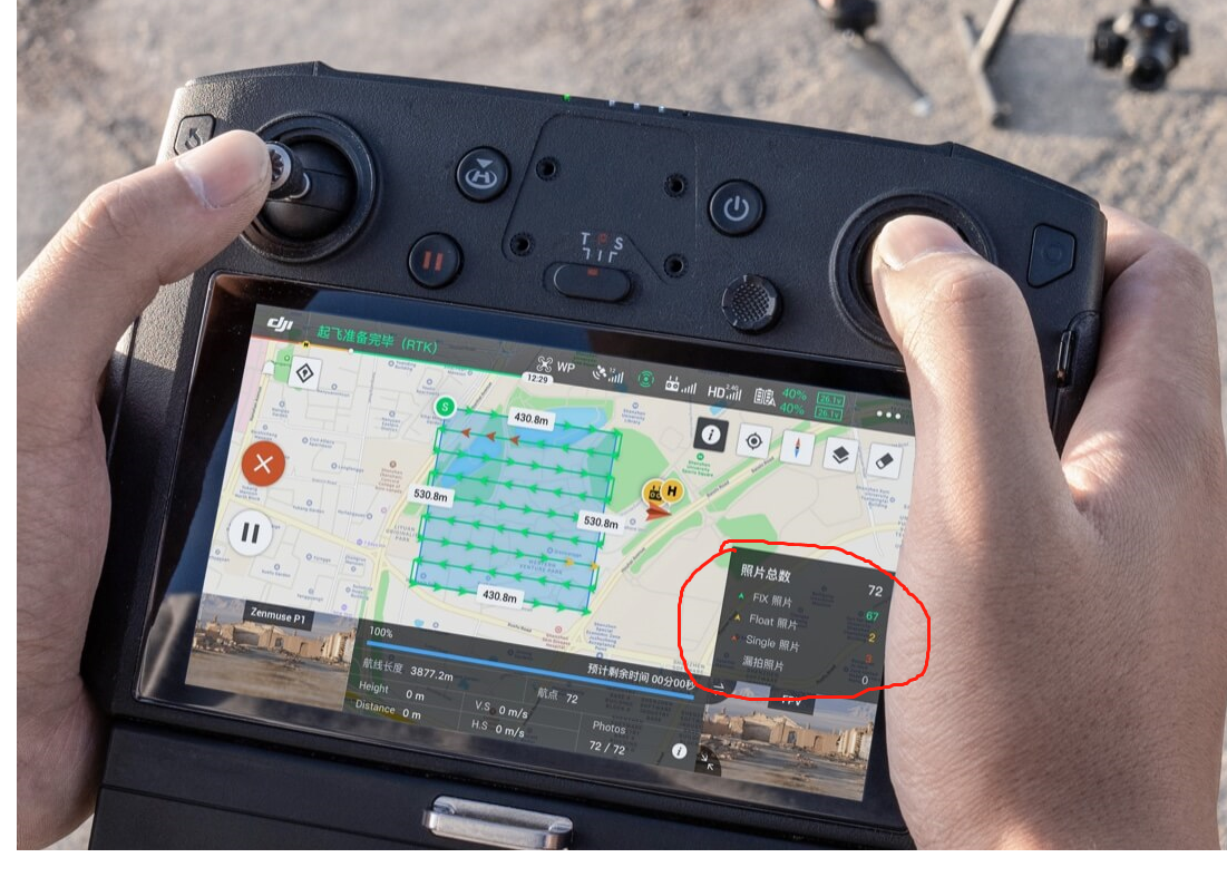 DJI Control 安卓版 界面