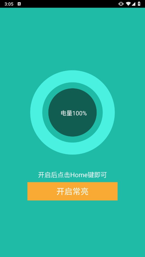 ��Ļ���� ��׿�� Ӧ�ý���