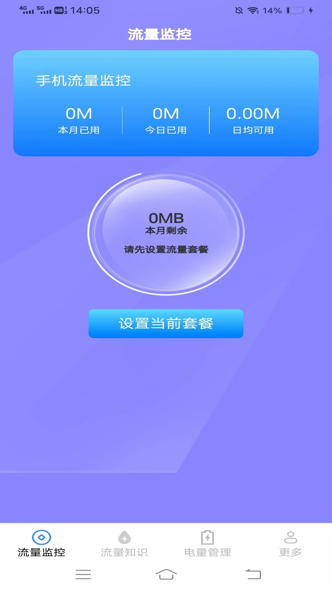 ���������ܼ�4.2.4.2 �����������