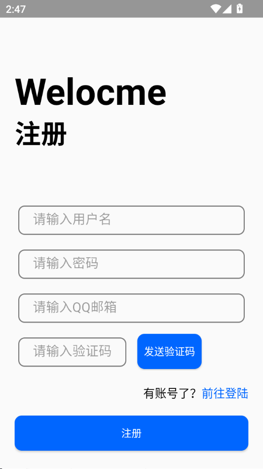 星云弹琴1.0.0 智能弹琴辅助 星云弹琴1.0.0 智能弹琴辅助
