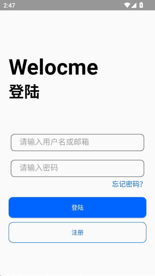 星云弹琴1.0.0 智能弹琴辅助 星云弹琴1.0.0 智能弹琴辅助