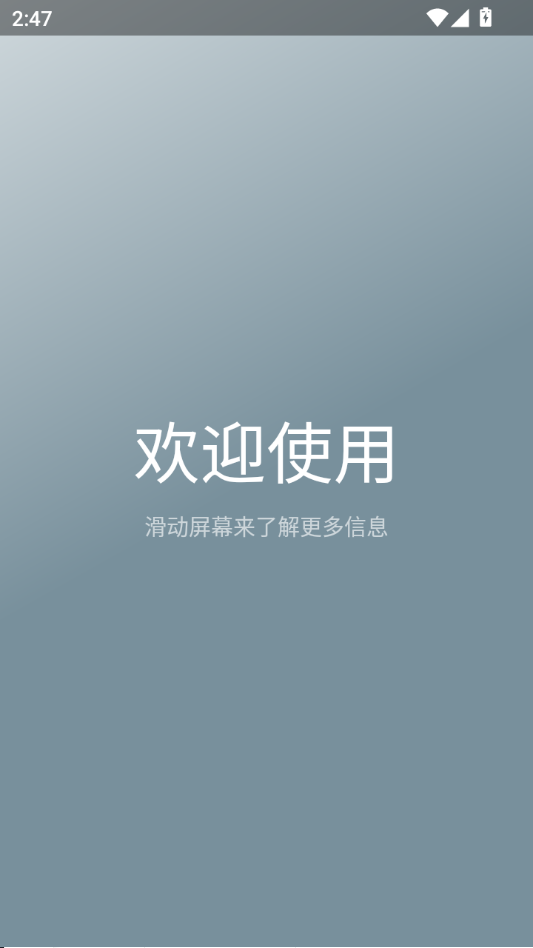星云弹琴1.0.0 智能弹琴辅助 星云弹琴1.0.0 智能弹琴辅助