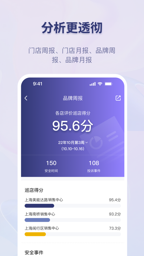 ������ŵ����app����