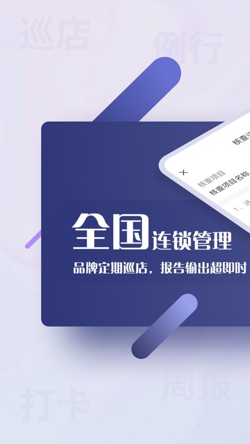 ������ŵ����app����