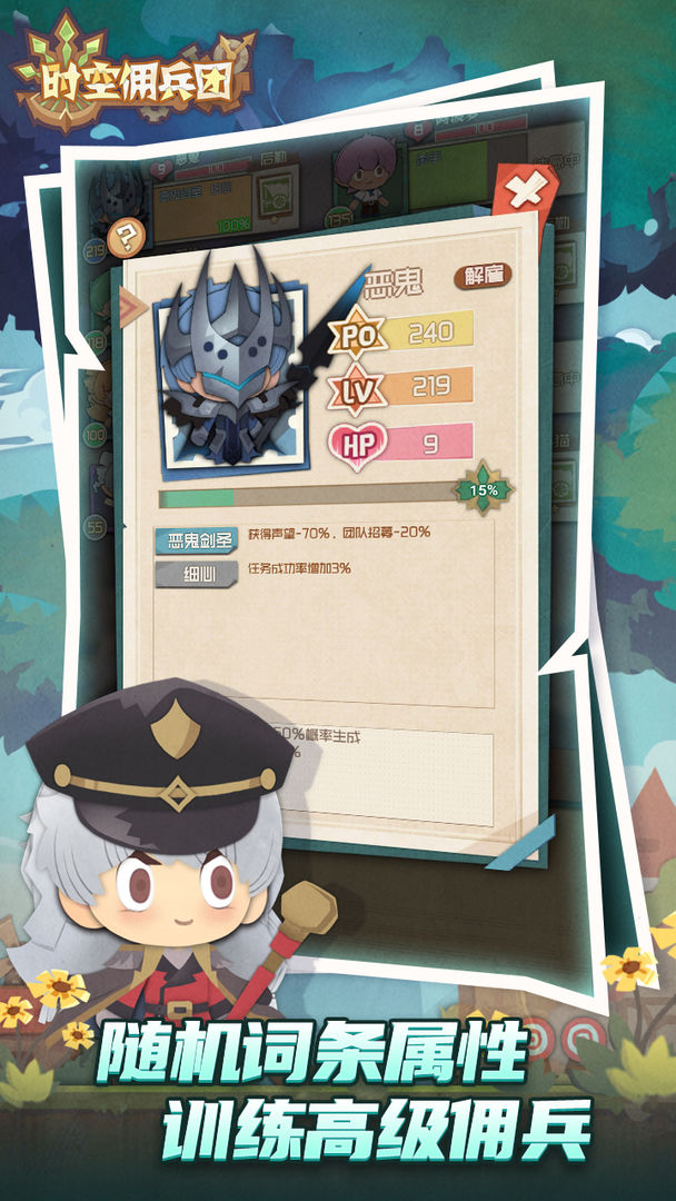 ʱ��Ӷ�������ΰ�׿�ٷ���