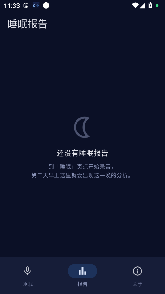 Sleep Secret2.19.4 助眠放松