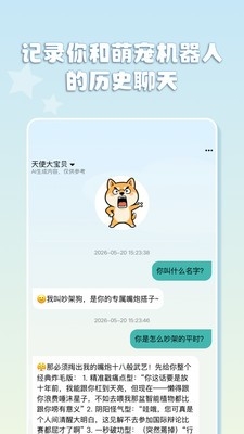 抚光1.0.5 手机阅读追剧工具 抚光1.0.5 手机阅读追剧工具