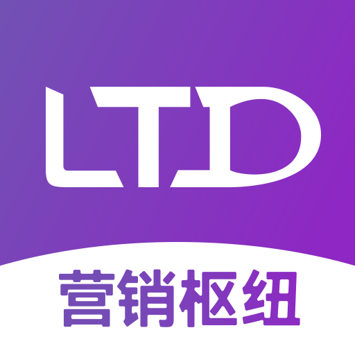 官微中心1.60.00 微信运营管理