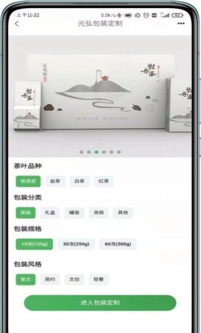 ���﹦��app�ֻ�������