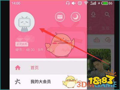 ��������������Bilibili��ios�ͻ������ý����������뻺�湦��չʾ
