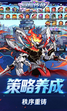 冒险传奇1.0.0 角色扮演手游 冒险传奇1.0.0 角色扮演手游