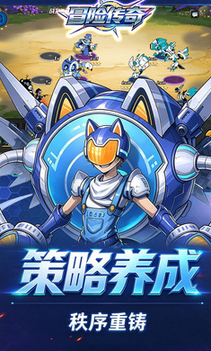 冒险传奇1.0.0 角色扮演手游 冒险传奇1.0.0 角色扮演手游