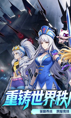 冒险传奇1.0.0 角色扮演手游 冒险传奇1.0.0 角色扮演手游