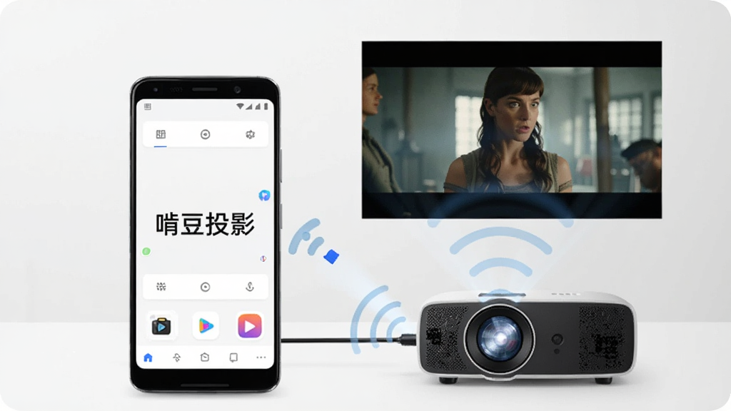 画面中央放置一部安卓手机,手机屏幕显示“啃豆投影”字样的应用界面,手机右侧连接一台投影仪,投影仪在白色墙面上投射出电影画面,整体布局为左右结构,风格为简洁科技风,细节包括手机与投影仪之间的无线信号波纹图标、墙面上的电影画面边框清晰,画质高清,背景干净无多余元素