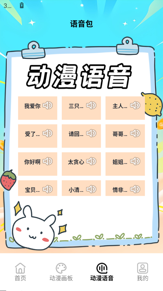 江南1.8 影音播放 江南1.8 影音播放
