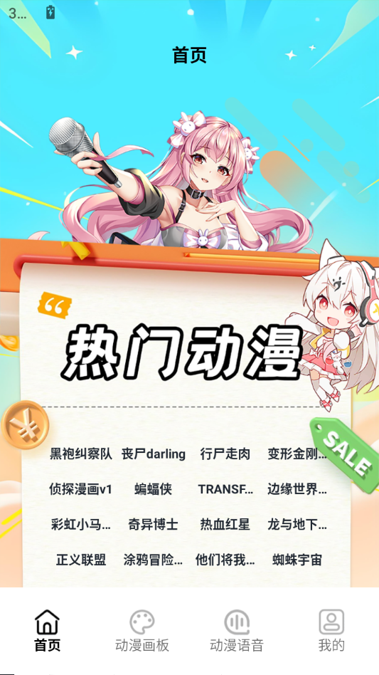 江南1.8 影音播放 江南1.8 影音播放