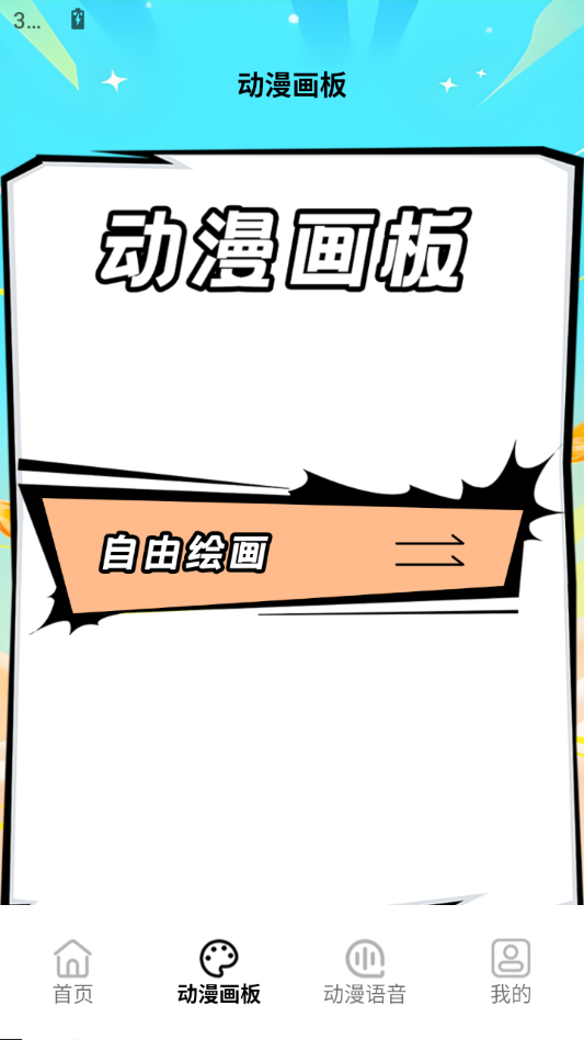 江南1.8 影音播放 江南1.8 影音播放
