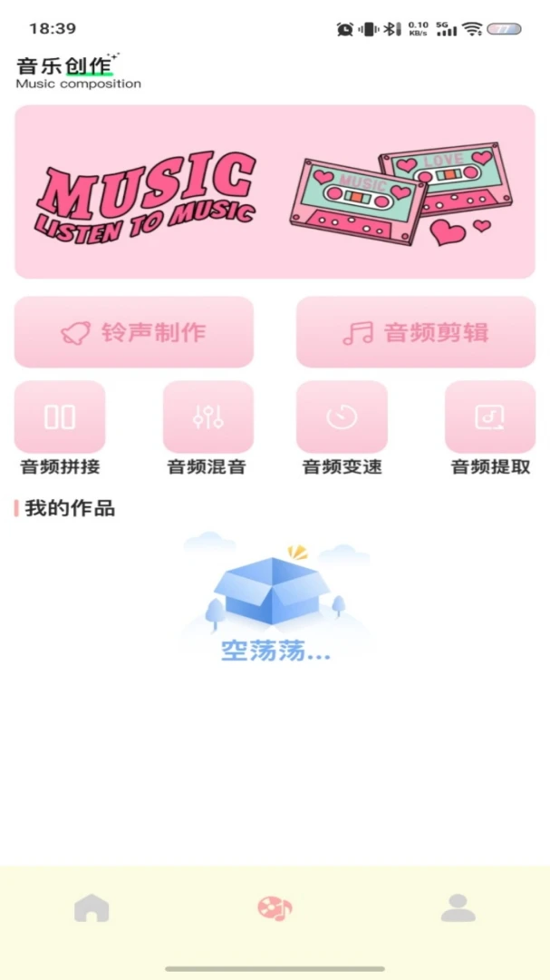 Folia音乐播放器(Folia)1.5 本地音乐播放 Folia音乐播放器(Folia)1.5 本地音乐播放