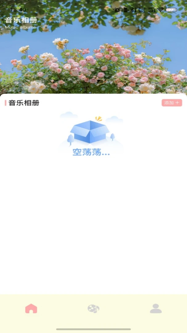 Folia音乐播放器(Folia)1.5 本地音乐播放 Folia音乐播放器(Folia)1.5 本地音乐播放