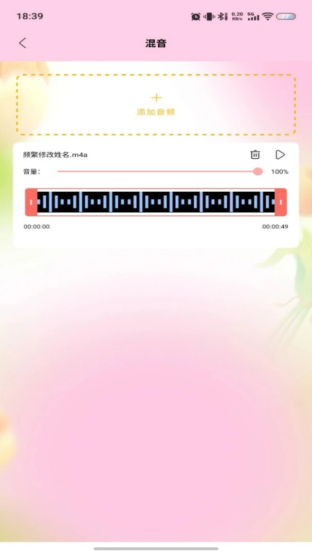 Folia音乐播放器(Folia)1.5 本地音乐播放 Folia音乐播放器(Folia)1.5 本地音乐播放