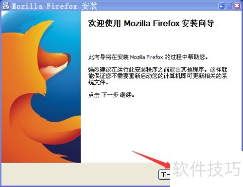 FF文件浏览器下载安装与使用教程界面截图