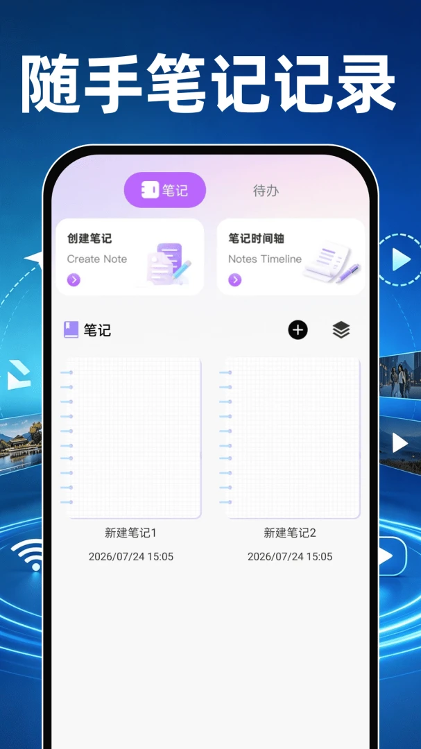手机电视投屏云助手1.0.0 无线投屏工具 手机电视投屏云助手1.0.0 无线投屏工具