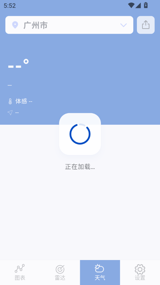 ����&�״�136.0 ʵʱ�״���ͼ