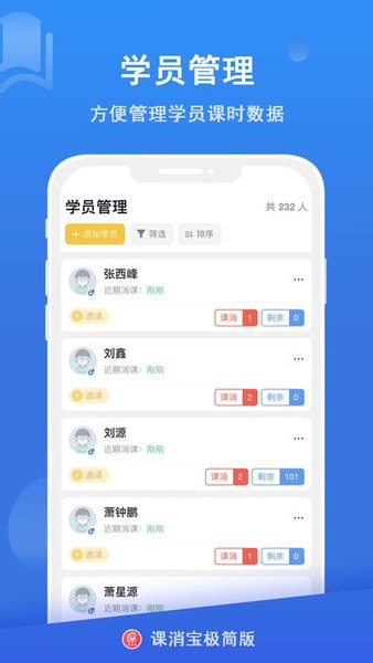 ������������ʱ����app���� ��ʱ��¼�����ι�����ͼ