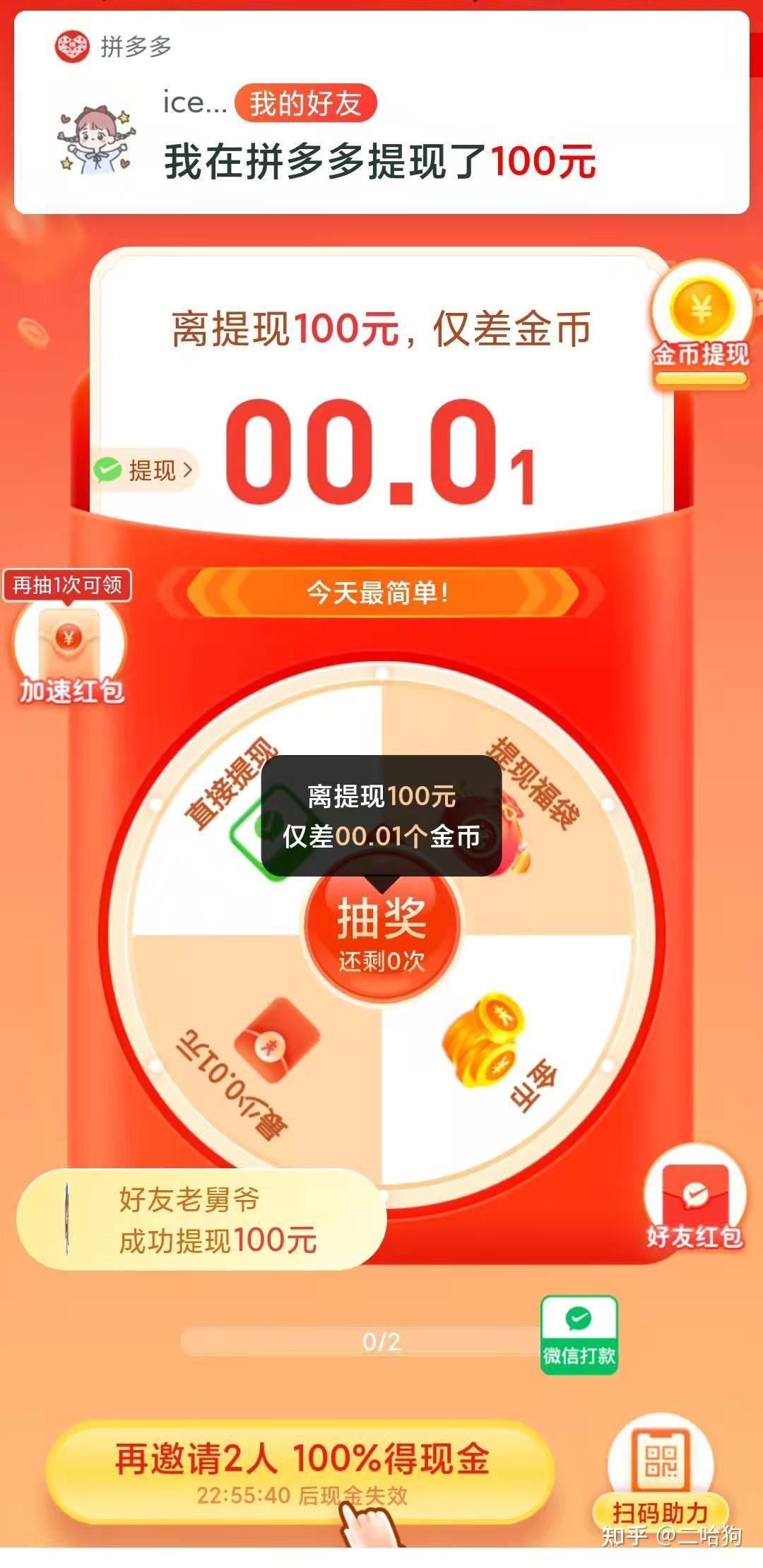 ƴ����������ȡ�ٷ�app���� ��������ʵ��ϸ����ͼ