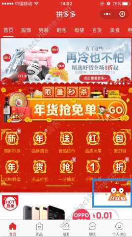 ƴ����������ȡ�ٷ�app���� ������淨ȫ������ͼ