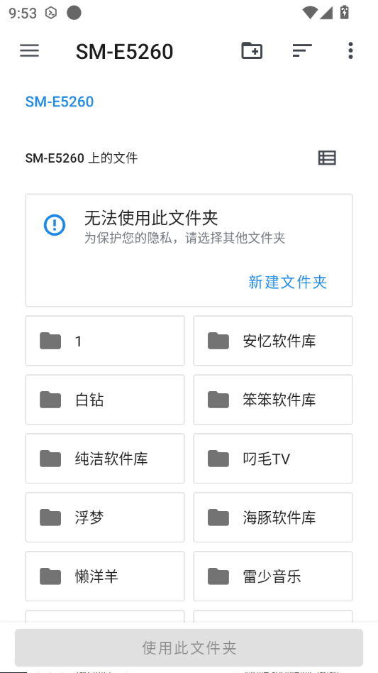 mdview Reader1.0.2 Markdown阅读器 mdview Reader1.0.2 Markdown阅读器