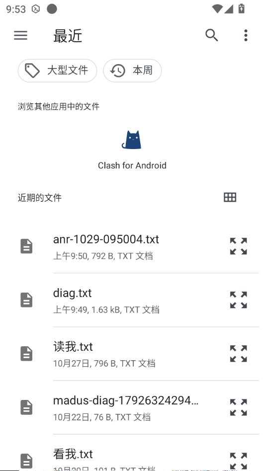 mdview Reader1.0.2 Markdown阅读器 mdview Reader1.0.2 Markdown阅读器