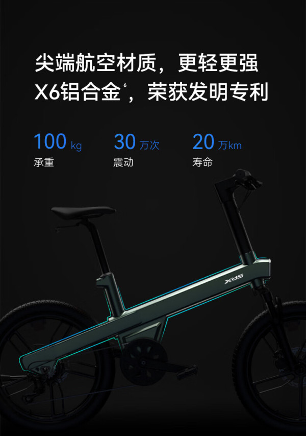 喜德盛骑行(XDS E-Bike) 新款长续航电动自行车通勤实测整体外观与骑行场景