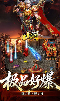 山河1.0.2 综合服务