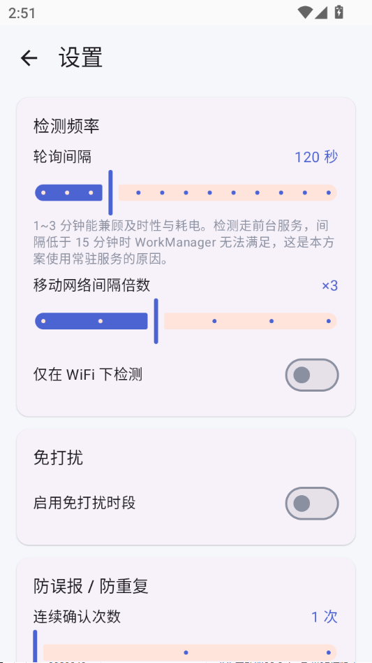 ��������1.0.1 ֱ��ԤԼ����