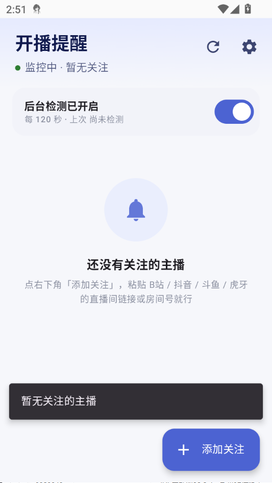��������1.0.1 ֱ��ԤԼ����