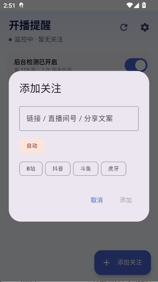 ��������1.0.1 ֱ��ԤԼ����