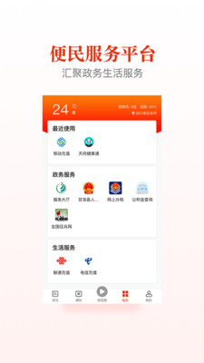 ������ý3.1.0 ������Ѷƽ̨
