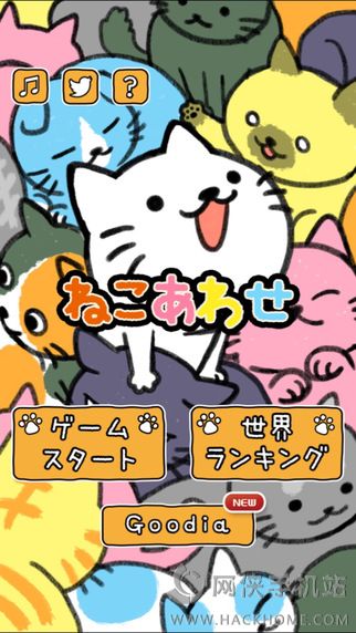 猫咪合战游戏安卓版 猫咪合战游戏安卓版