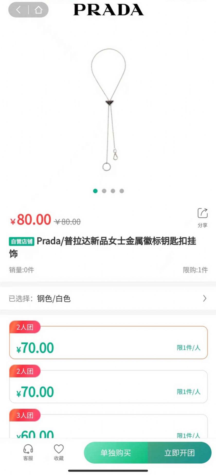 上街良集物业服务软件官方下载 上街良集物业服务软件官方下载