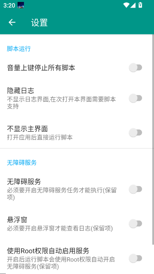 自动弹琴1.0.2 智能演奏辅助 自动弹琴1.0.2 智能演奏辅助