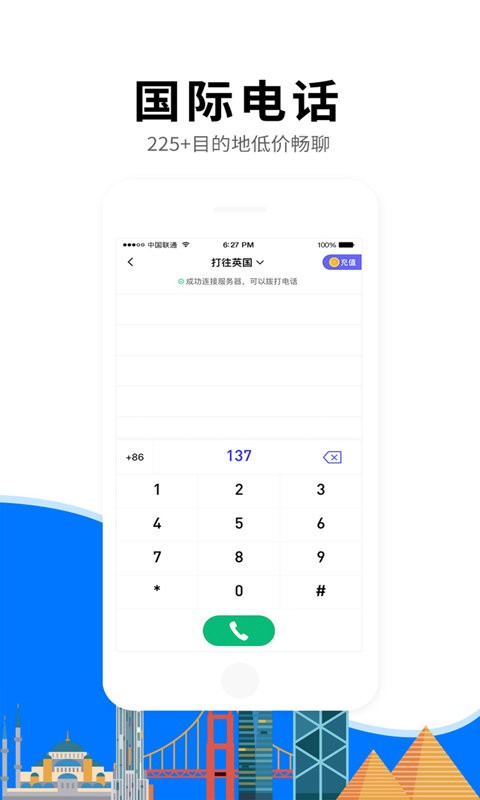 慢亿点 安卓版 界面截图